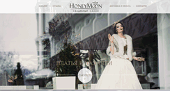 Desktop Screenshot of honeymoon-hm.com
