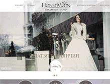 Tablet Screenshot of honeymoon-hm.com